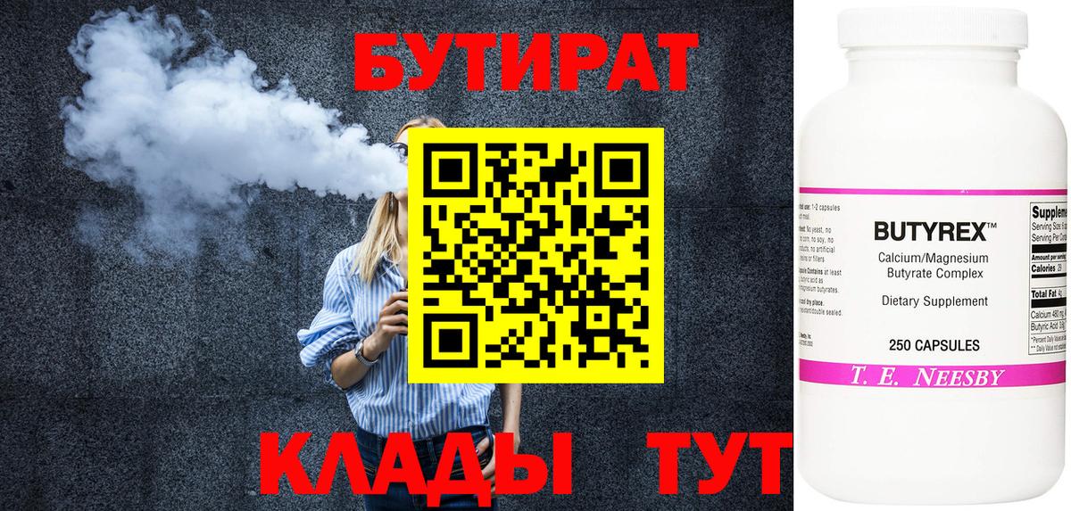 Бошки Шишки  Вход с VPN  Кокаин  ГАШИШ  Дербент  Экстази  МЕФ кристаллы  МЕТАМФЕТАМИН 