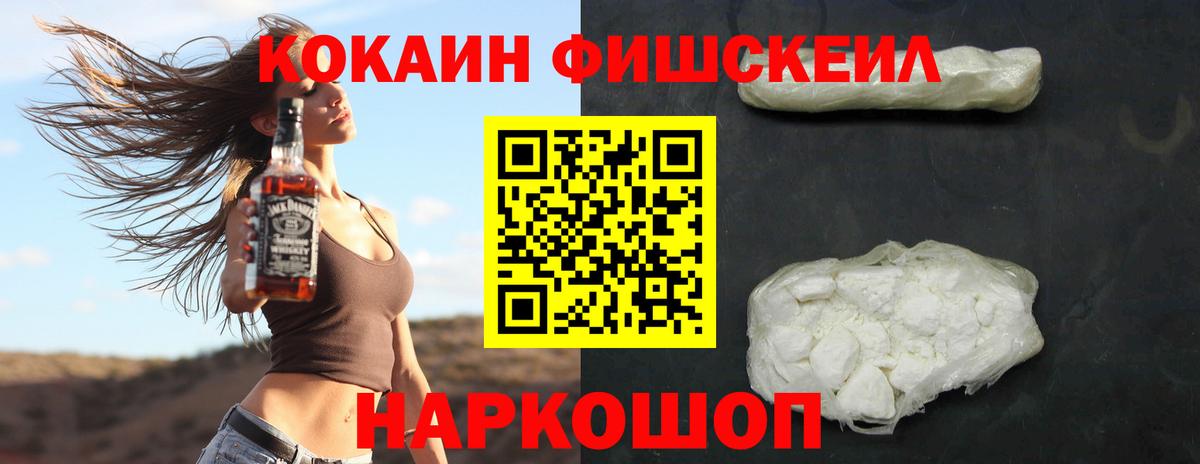 наркотики  Вход с VPN  Cocaine  Дербент  COCAIN Перу 