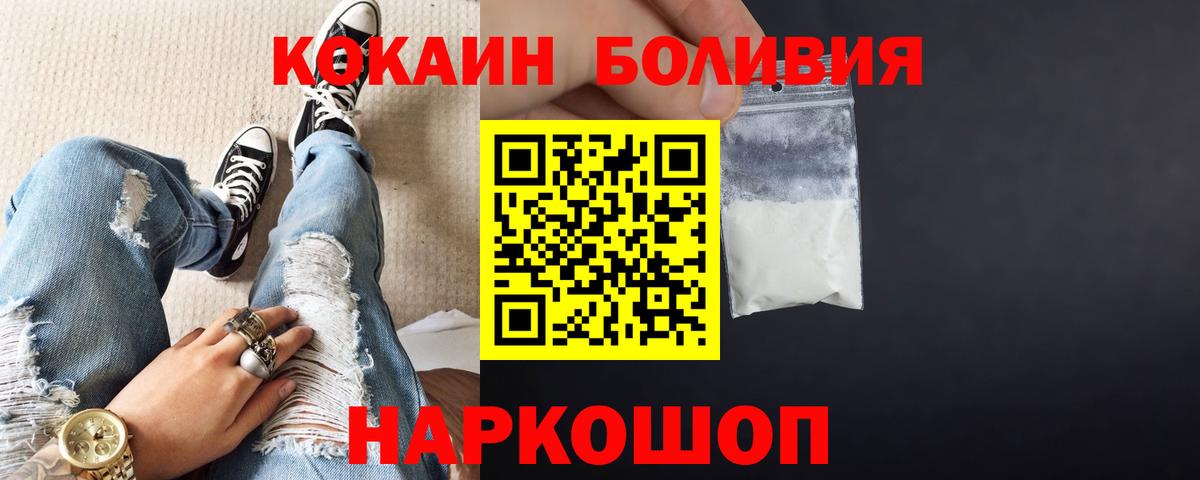 COCAIN Columbia Дербент