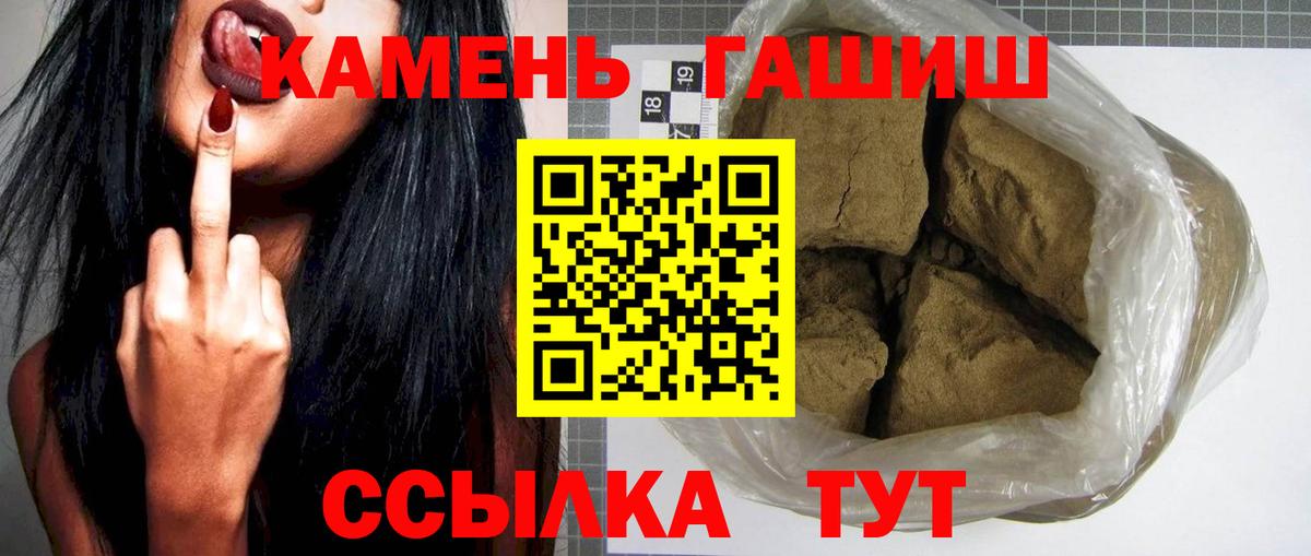 ГАШ индика сатива Дербент
