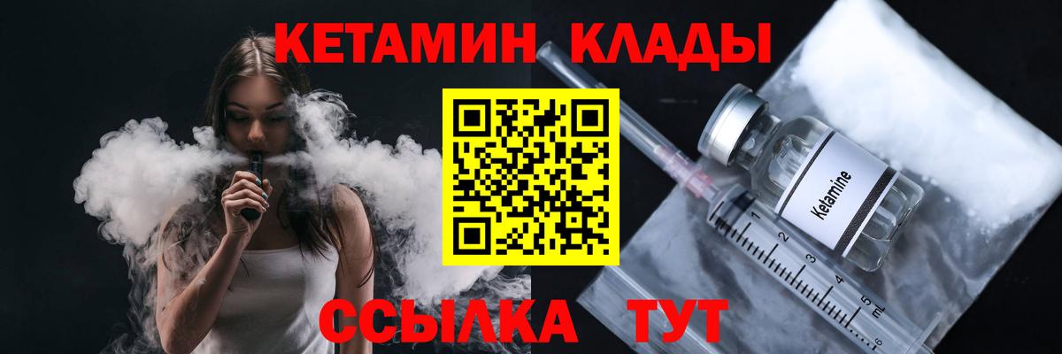 Дербент  Кетамин VHQ  Кетамин VHQ  Вход с VPN 