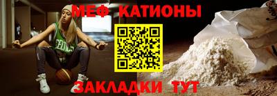 кристаллы Ирбит
