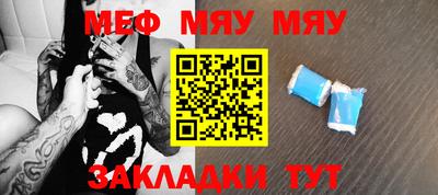 метамфетамин Ипатово