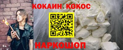 соль ск Изобильный
