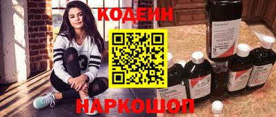 кристаллы Ирбит