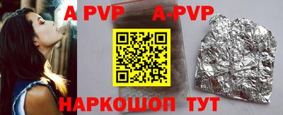 кристаллы Ирбит