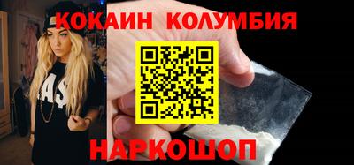 альфа пвп Канаш
