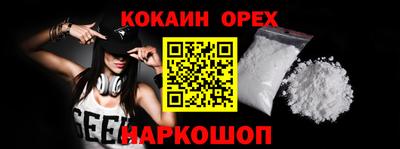 кристаллы Ирбит