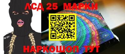 метамфетамин Ипатово