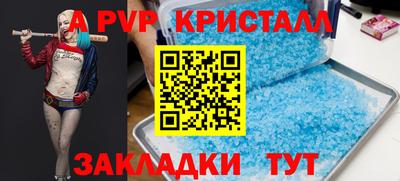 метамфетамин Ипатово