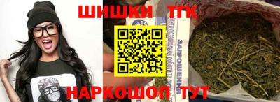 метамфетамин Ипатово
