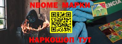 кристаллы Ирбит