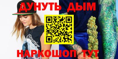кристаллы Ирбит