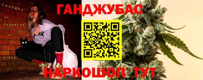 метамфетамин Ипатово