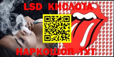 кристаллы Ирбит