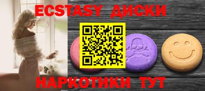 соль ск Изобильный