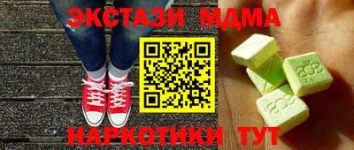 метамфетамин Ипатово