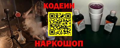 метамфетамин Ипатово