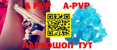 соль ск Изобильный