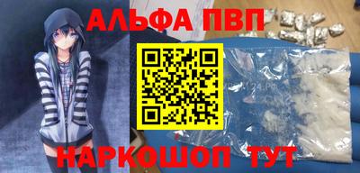 прущий лед Железногорск