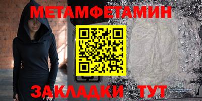 кристаллы Ирбит