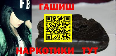 кристаллы Ирбит