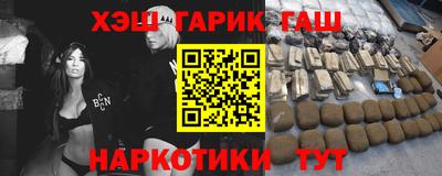 метамфетамин Ипатово