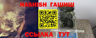 кристаллы Ирбит