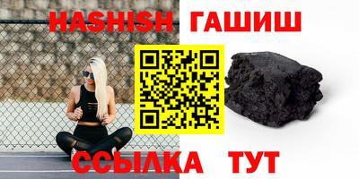 синтетический гашиш Кандалакша