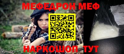 метамфетамин Ипатово