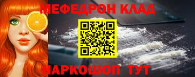 кристаллы Ирбит