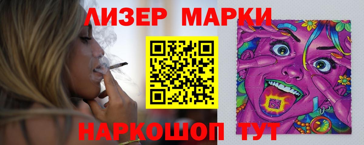 Дербент  LSD-25 экстази  Лсд 25 экстази ecstasy  Вход с VPN  LSD-25 экстази кислота 