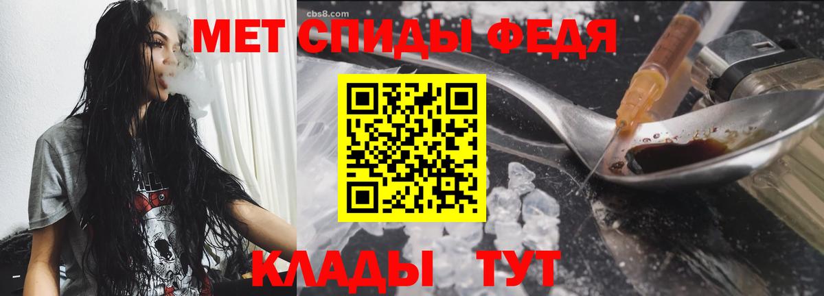 Метамфетамин винт  Вход с VPN  Дербент 