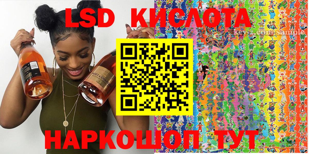 Марки 25I-NBOMe 1500мкг  Вход с VPN  Дербент  Марки 25I-NBOMe 1500мкг 