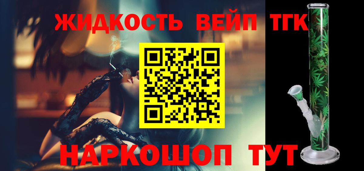 Дербент  ТГК гашишное масло  Дистиллят ТГК концентрат  магазин  наркотиков  Вход с VPN 