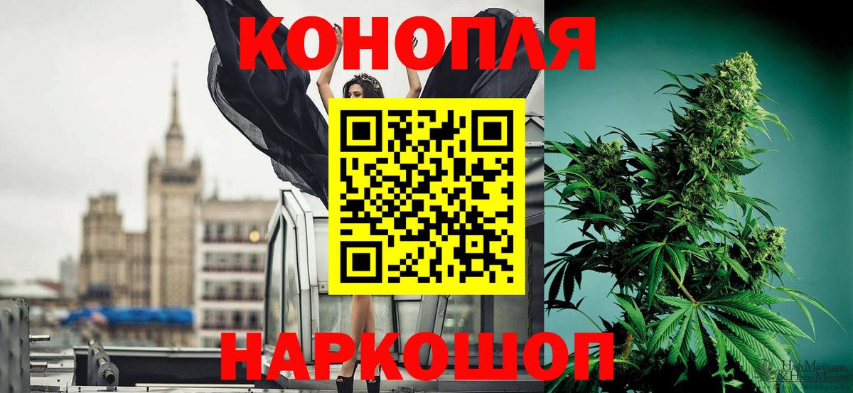 Бошки Шишки гибрид  Бошки марихуана THC 21%  Вход с VPN  Канабис семена  МАРИХУАНА ГИДРОПОН  Дербент 